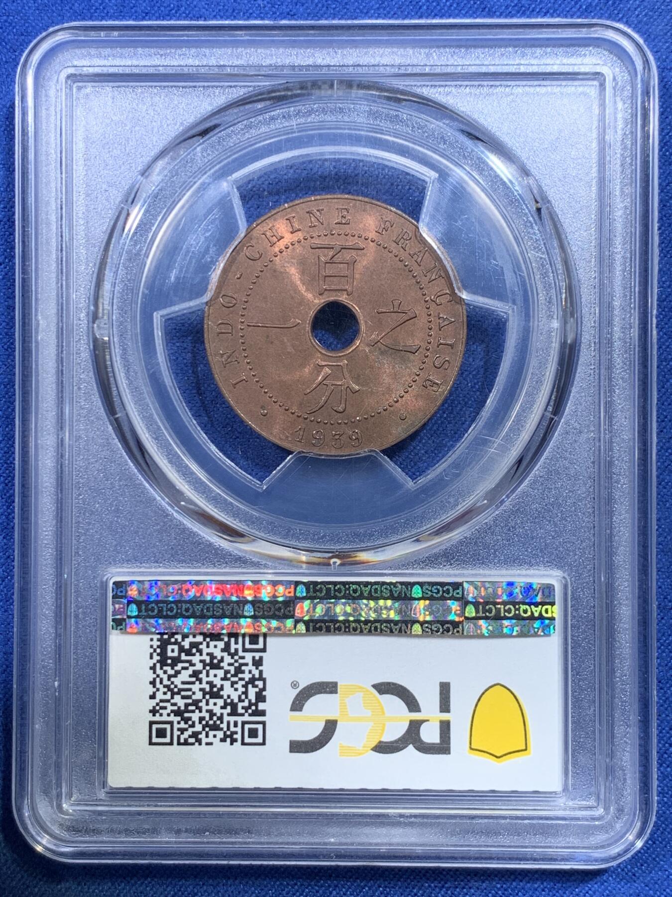 《竞宝斋》第427场 周日，周一  2场连拍 （全场包邮） PCGS MS65RB 法属印支1939年A版百分之一铜币 原厂红棕光 亚军分 高评仅3枚