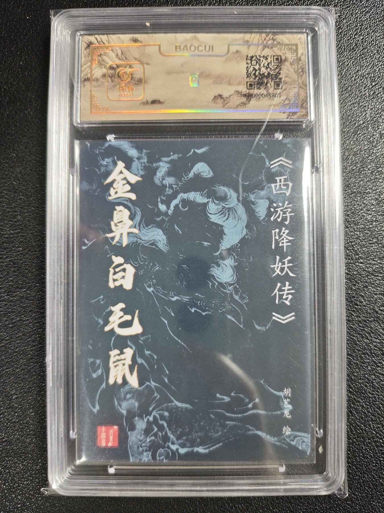 天玑星卡拍第128期《10.13周一截拍》持续收拍收评中 满赠卡需备注