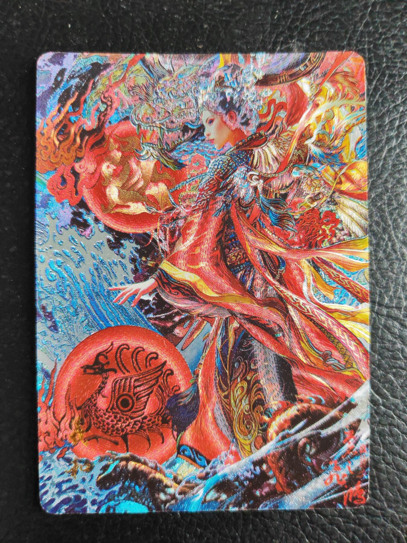 阳大大卡牌拍卖第75期（持续收拍品，周六晚上九点截拍，进群福利早知道）