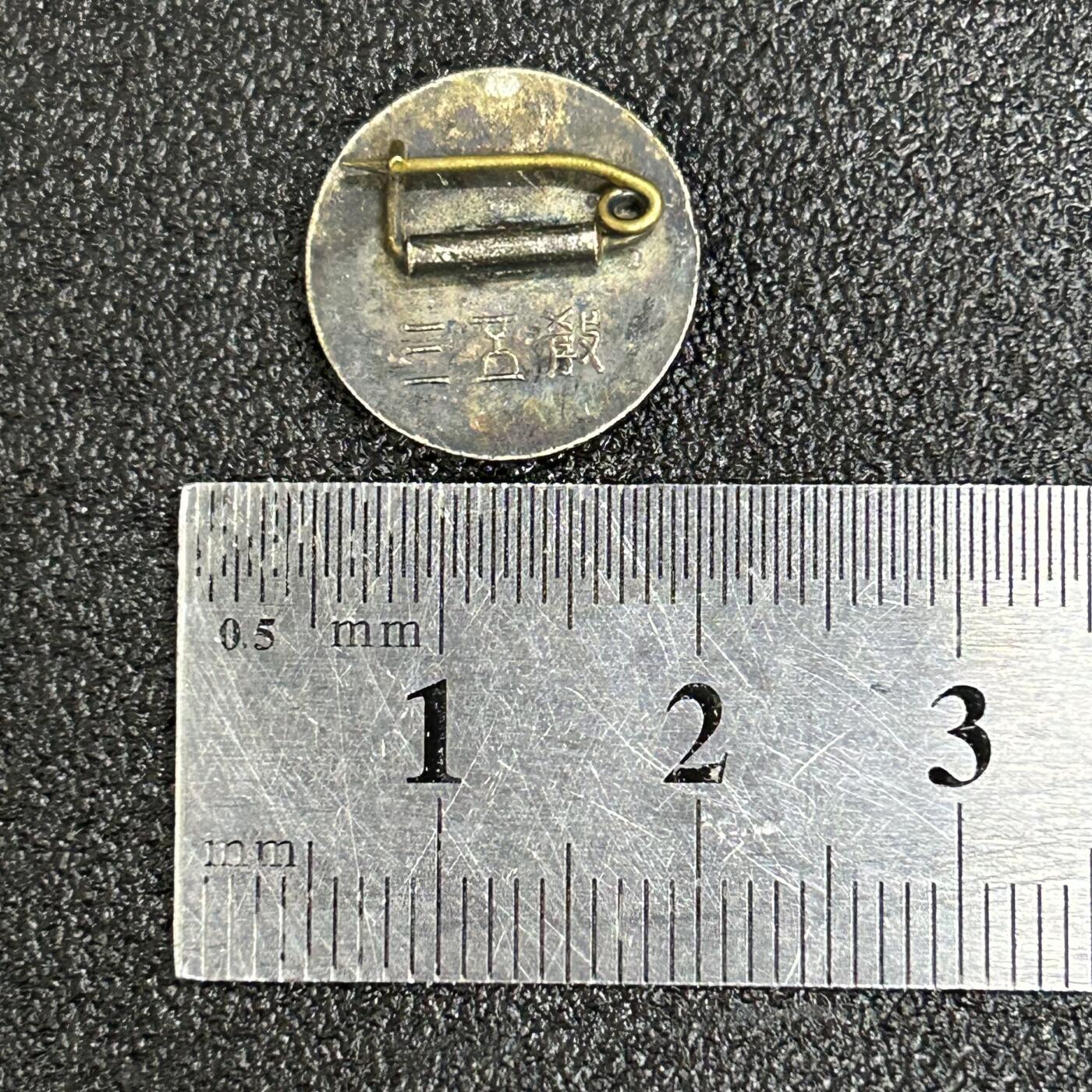 西秦中古拍卖第六十二期 不忘历史 日本宗教徽章