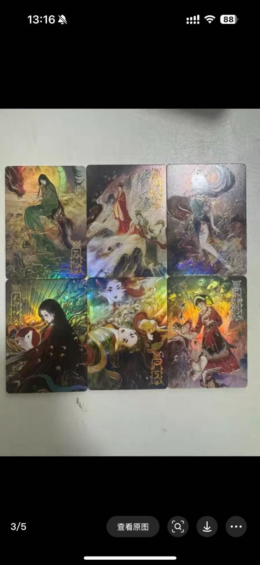 秋萤阁第25期 (10月15日周三晚上22点截拍，欢迎竞拍)  趣卡社聊斋 岩彩卡（一）一套6张齐