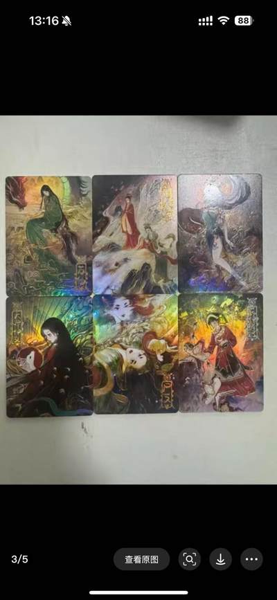秋萤阁第25期 (10月15日周三晚上22点截拍，欢迎竞拍)  - 趣卡社聊斋 岩彩卡（一）一套6张齐