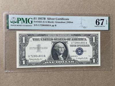 美国1957年B版白银券1美元 UA冠 PMG67EPQ U72984883A - 美国1957年B版白银券1美元 UA冠 PMG67EPQ U72984883A