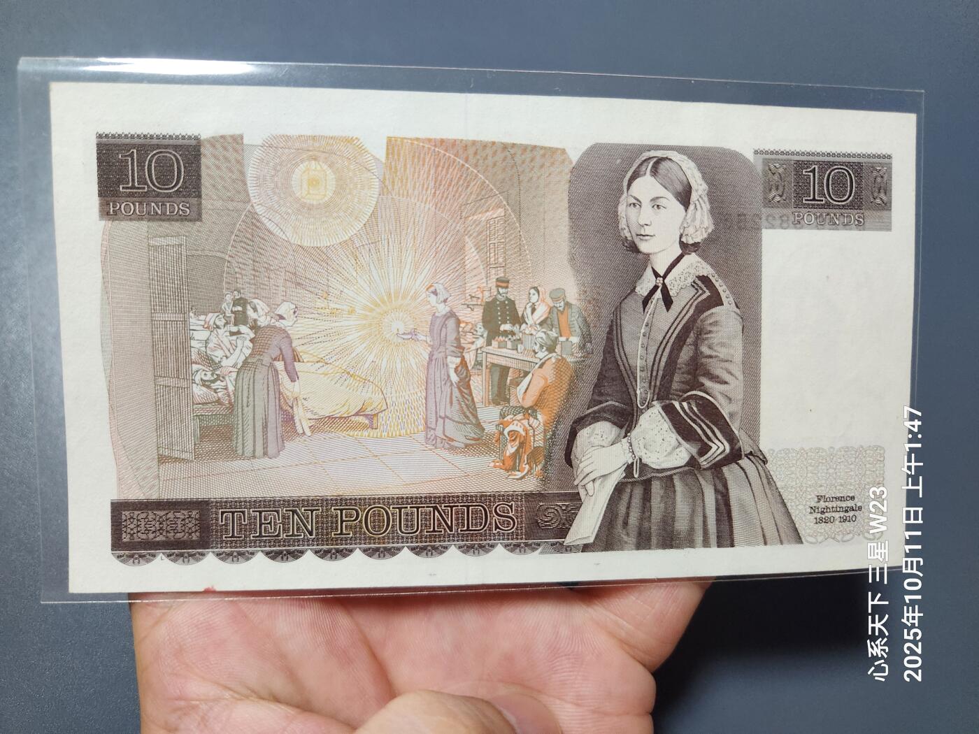 10月12号晚上8点 外国纸币自动截拍第41场 英国10极美品
