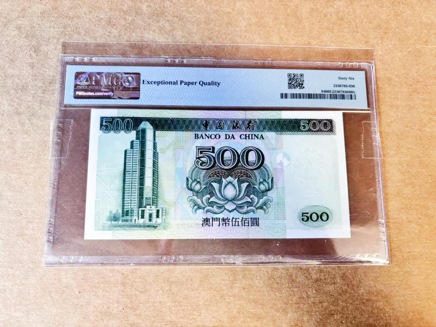 【Blue Auction】世界纸币精拍第735期——18级TOP拍卖/信誉/品质/专业/高效💫