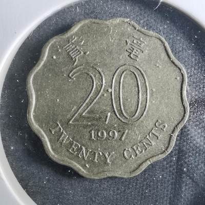 沼泽如烟--第872场 - 香港1997年贰毫