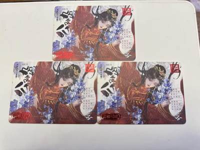 秋萤阁第25期 (10月15日周三晚上22点截拍，欢迎竞拍)  - 趣卡社聊斋 公孙九娘 三宫