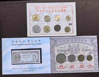 北京马甸外国币专卖第145期，外国币专场，陆续上拍，欢迎关注 香港，澳门币旅游纪念册