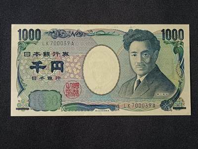 【游宝拍卖】乙巳蛇年78期  - 日本-1000元【野口英世版 蓝冠 全新UNC-】