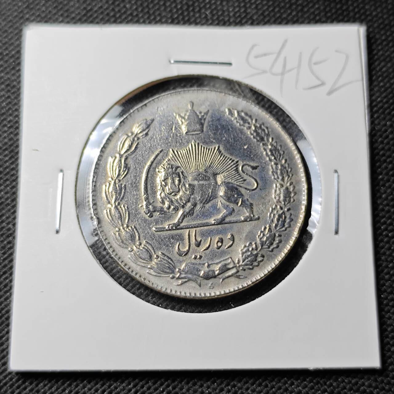 KK钱币收藏小铺 第354场 2月预留时间 周末发货 伊朗狮子拿刀 1里亚尔大币 