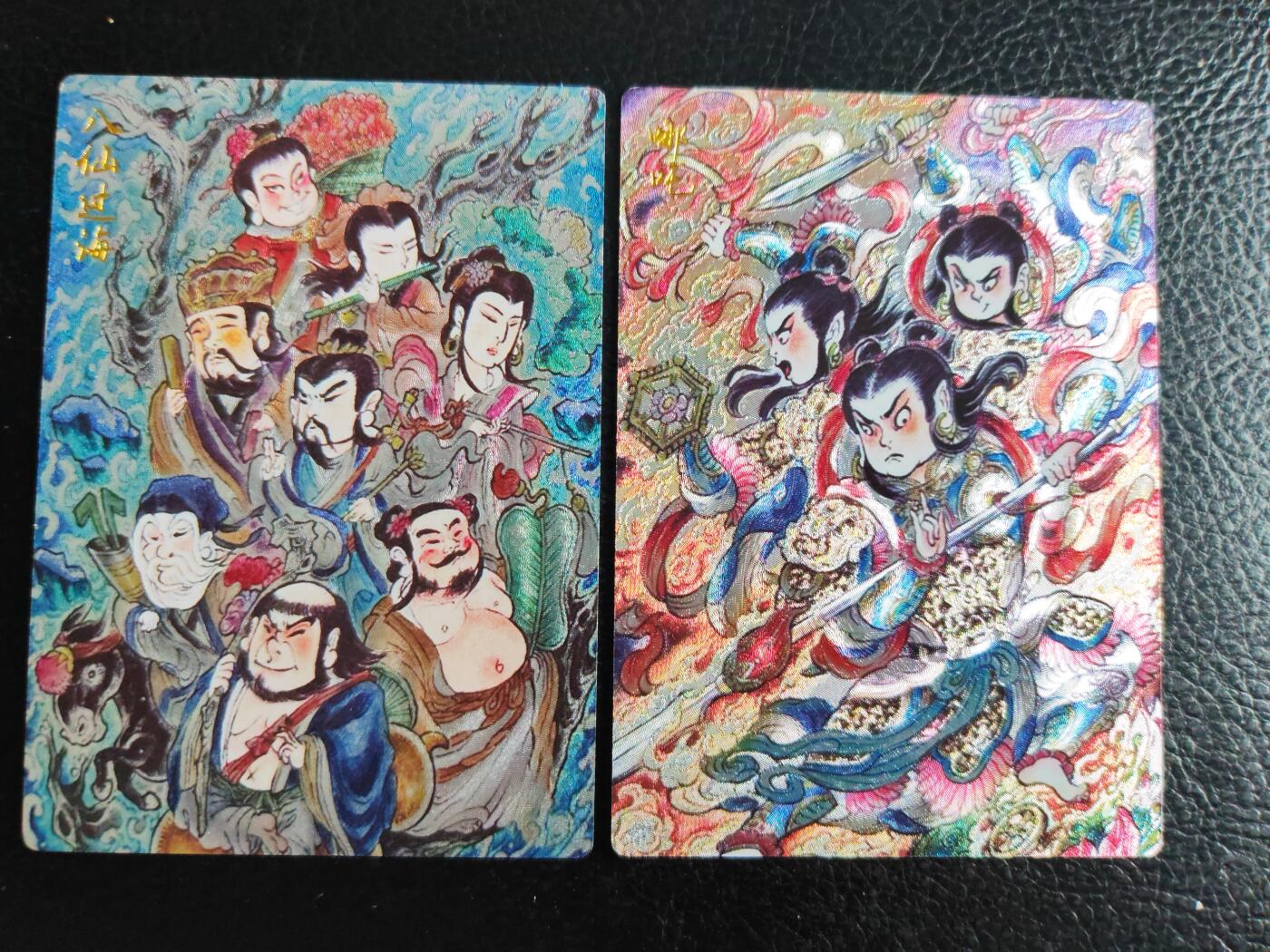 阳大大卡牌拍卖第79期（持续收拍品，周六晚上九点截拍，进群福利早知道）