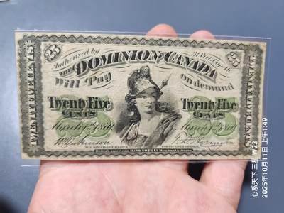 10月12号晚上8点 外国纸币自动截拍第41场 - 加拿大 1870年 25分 B号 极美品