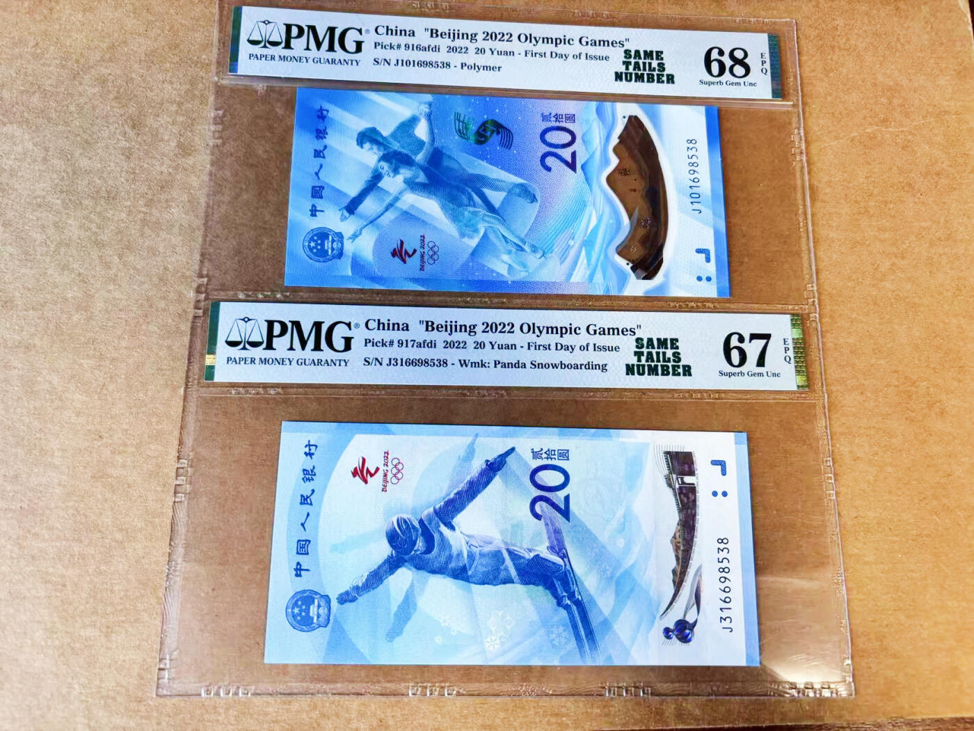 【Blue Auction】世界纸币精拍第735期——18级TOP拍卖/信誉/品质/专业/高效💫