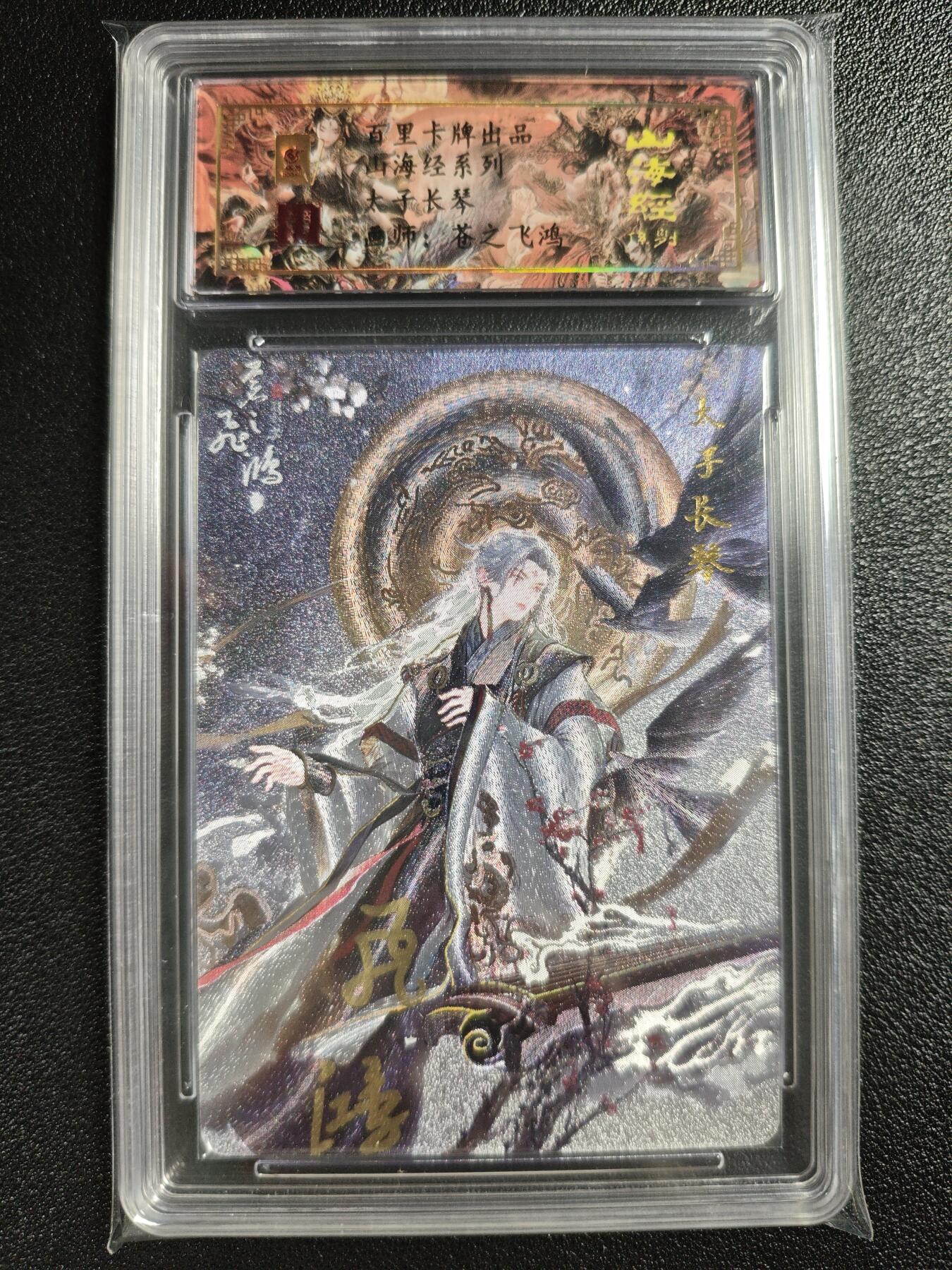 天玑星卡拍第128期《10.13周一截拍》持续收拍收评中 满赠卡需备注