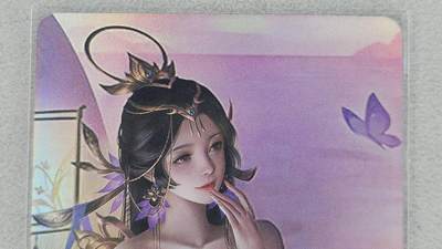 龙虎卡牌第五十九场（无佣金，满120包邮，周六晚上结拍，欢迎送拍） - 彩闪 古风艺术老卡B
