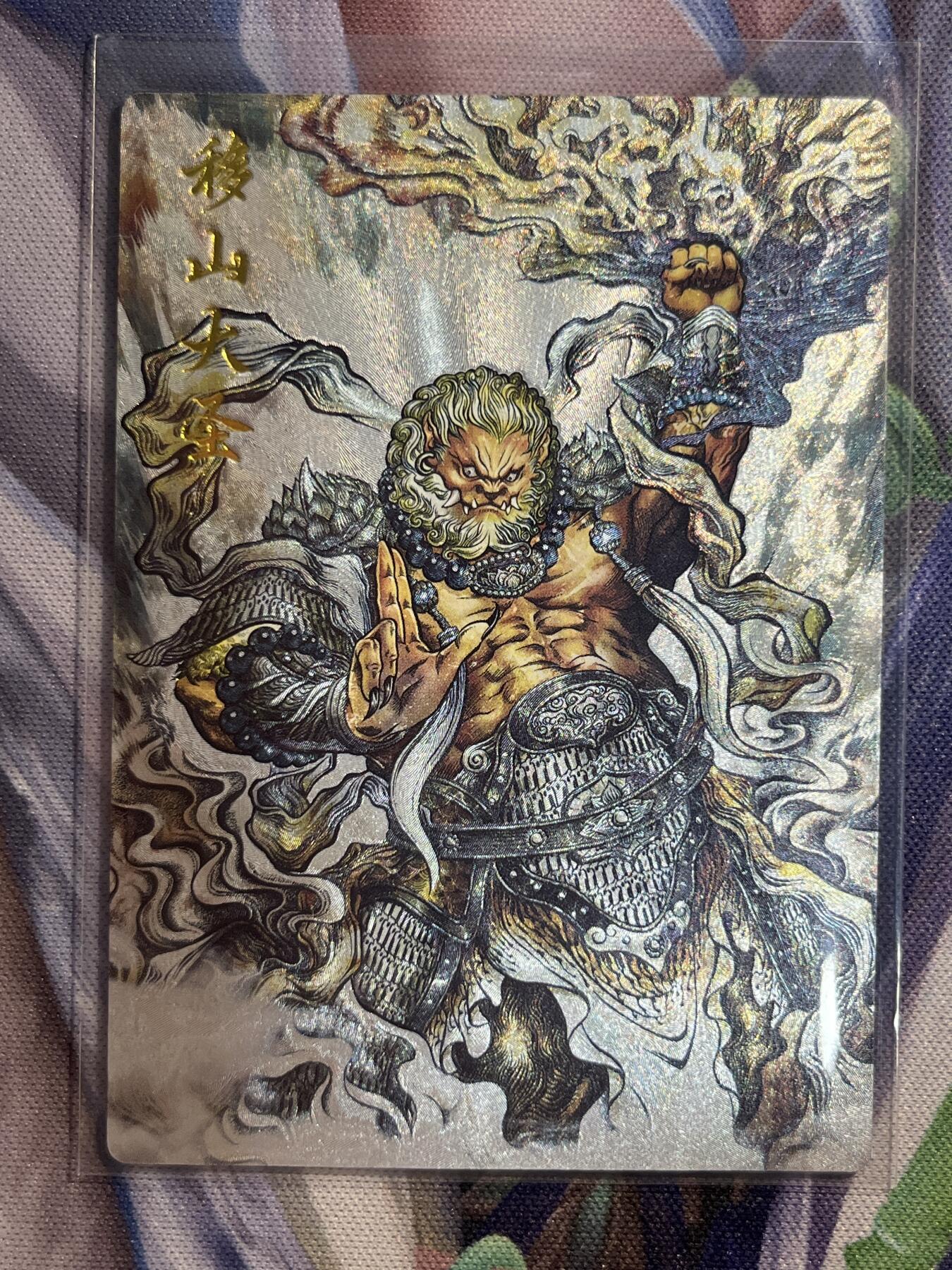 截拍（收拍品免费放盘）范特卡 燎原 卡得曼