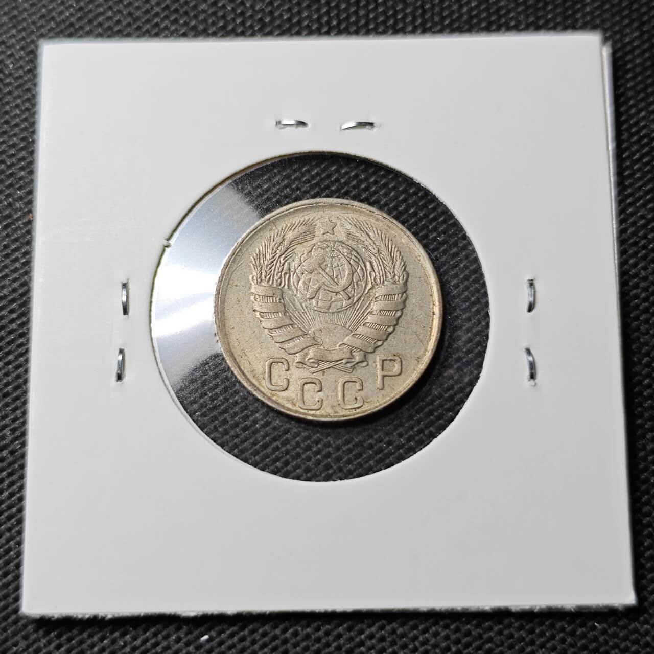 KK钱币收藏小铺 第354场 2月预留时间 周末发货  1943苏联15戈比镍币 底板干净