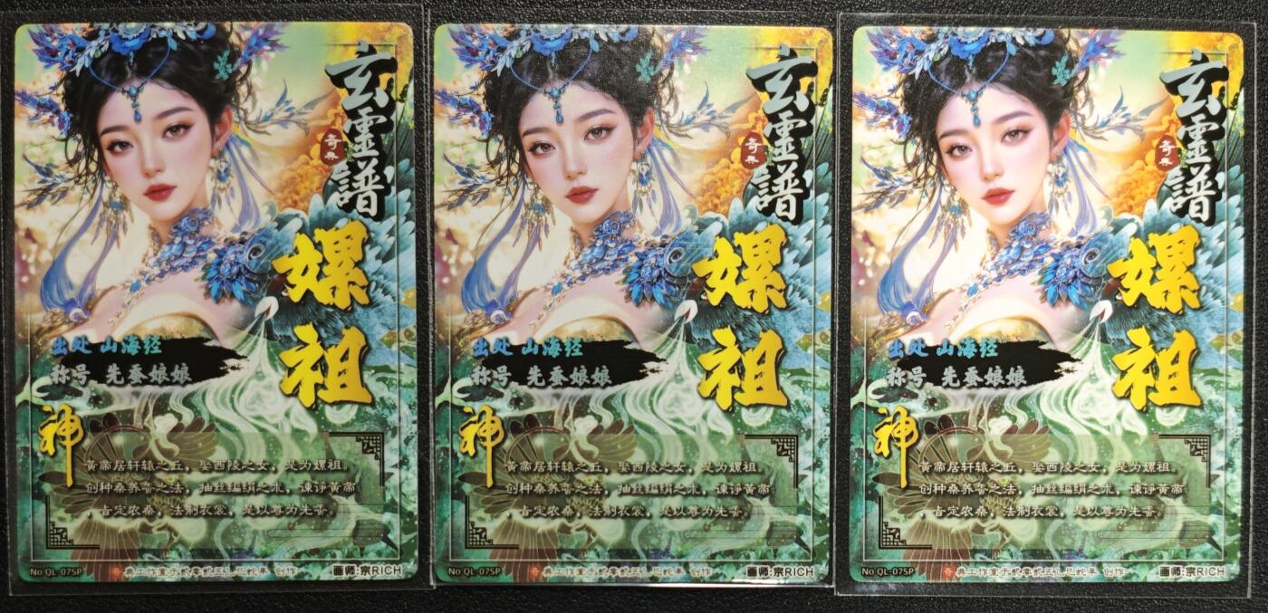 天玑星卡拍第128期《10.13周一截拍》持续收拍收评中 满赠卡需备注