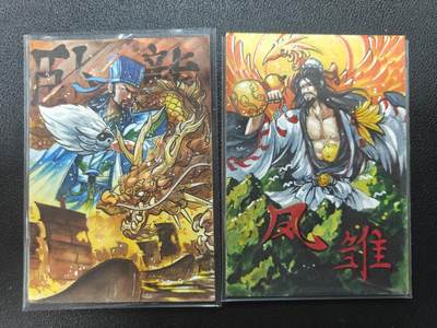 天玑星卡拍第129期《10.16周四截拍》持续收拍收评中 满赠卡需备注 - 【手绘卡】Rubick 三国 卧龙凤雏 诸葛亮庞统 手绘卡