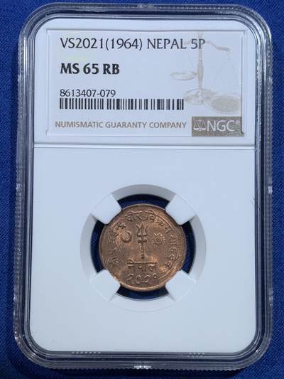 《竞宝斋》第427场 周日，周一  2场连拍 （全场包邮） - NGC MS65RB 尼泊尔1964年5派沙铜币 铜光漂亮 高分辅币！