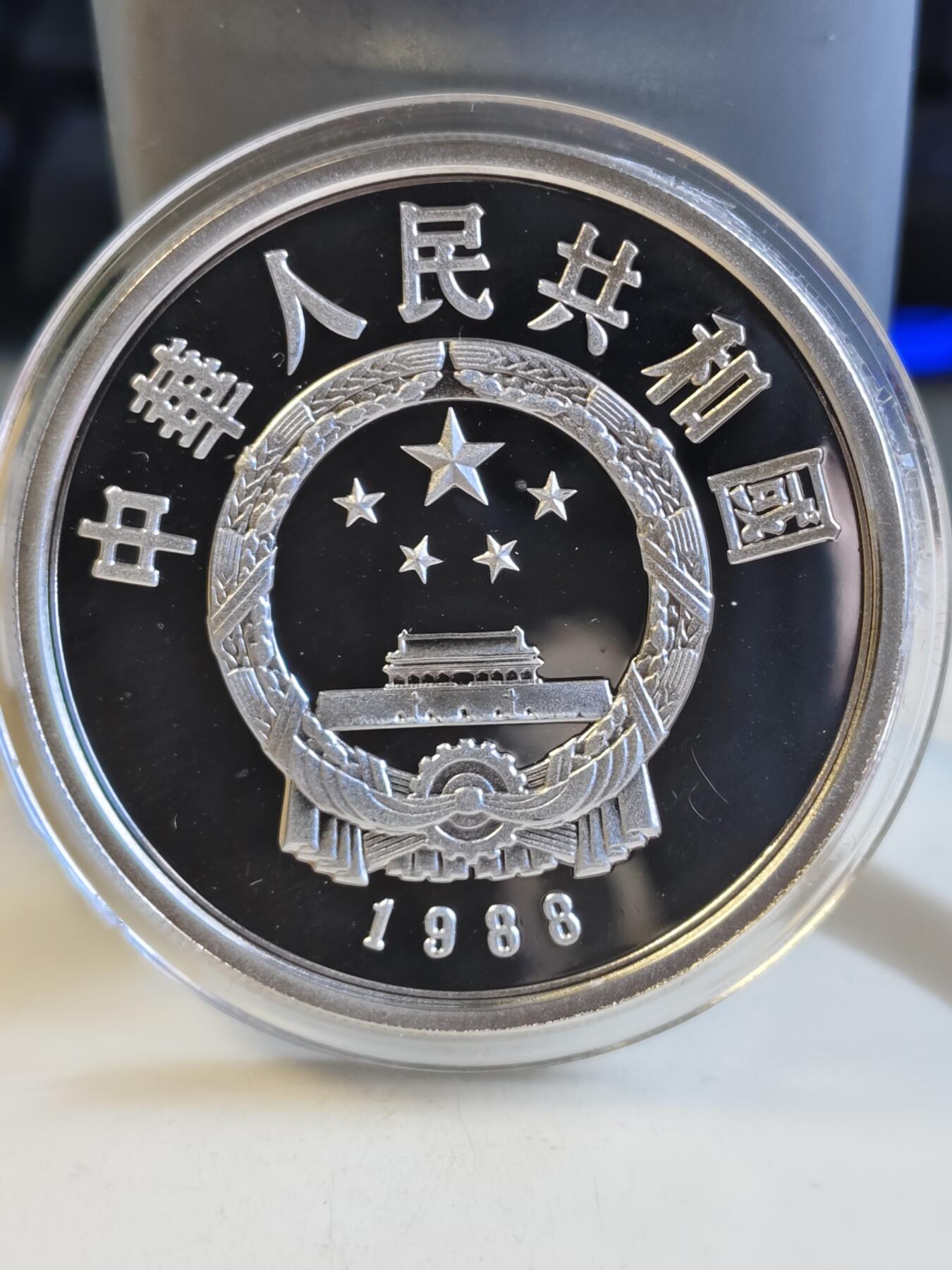第177期拍卖【长期征集拍品】