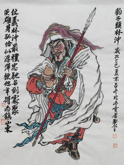 阳大大卡牌拍卖第75期（持续收拍品，周六晚上九点截拍，进群福利早知道） - 【手绘原稿】画师半山，梁山五虎将手绘原稿，豹子头林冲