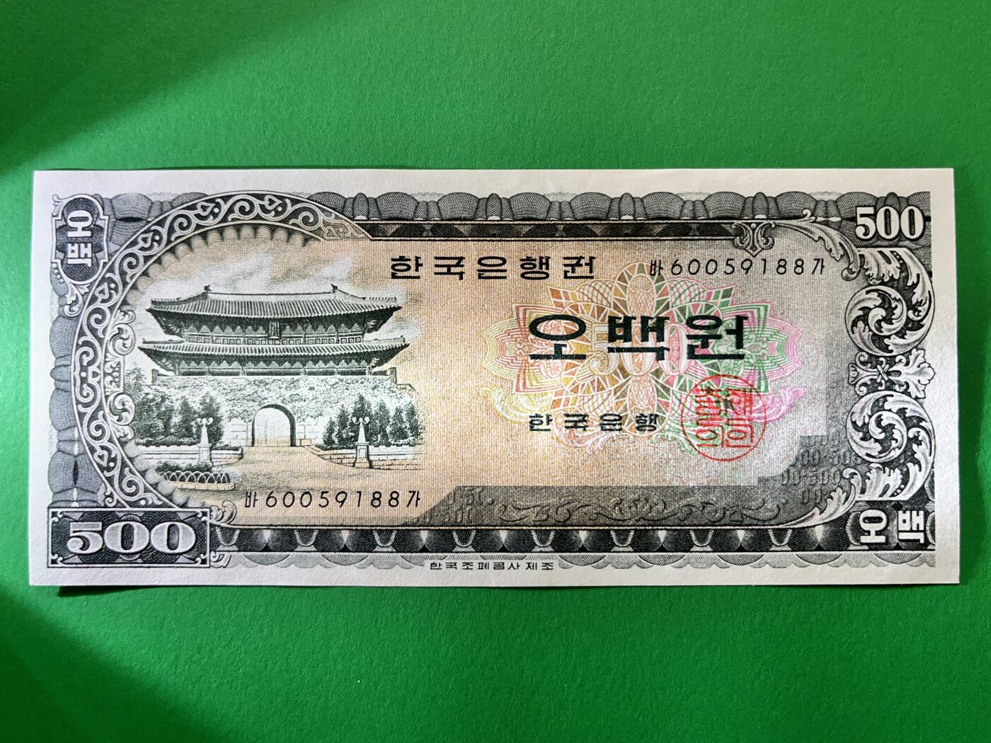 咖啡豆•收藏 2025年Oct_19th欧元韩元等纸币拍卖