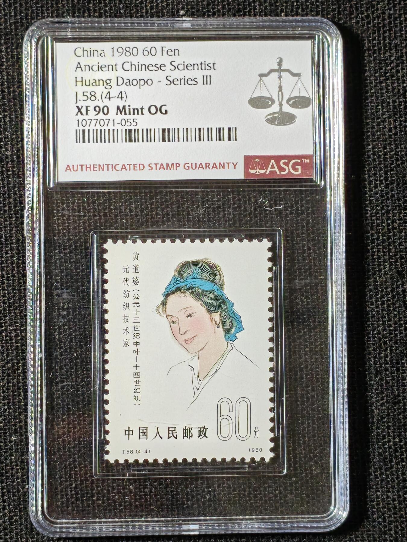 刘世昌艺术品销售中心～虎踞龙蟠*金杨在线联拍群第506期