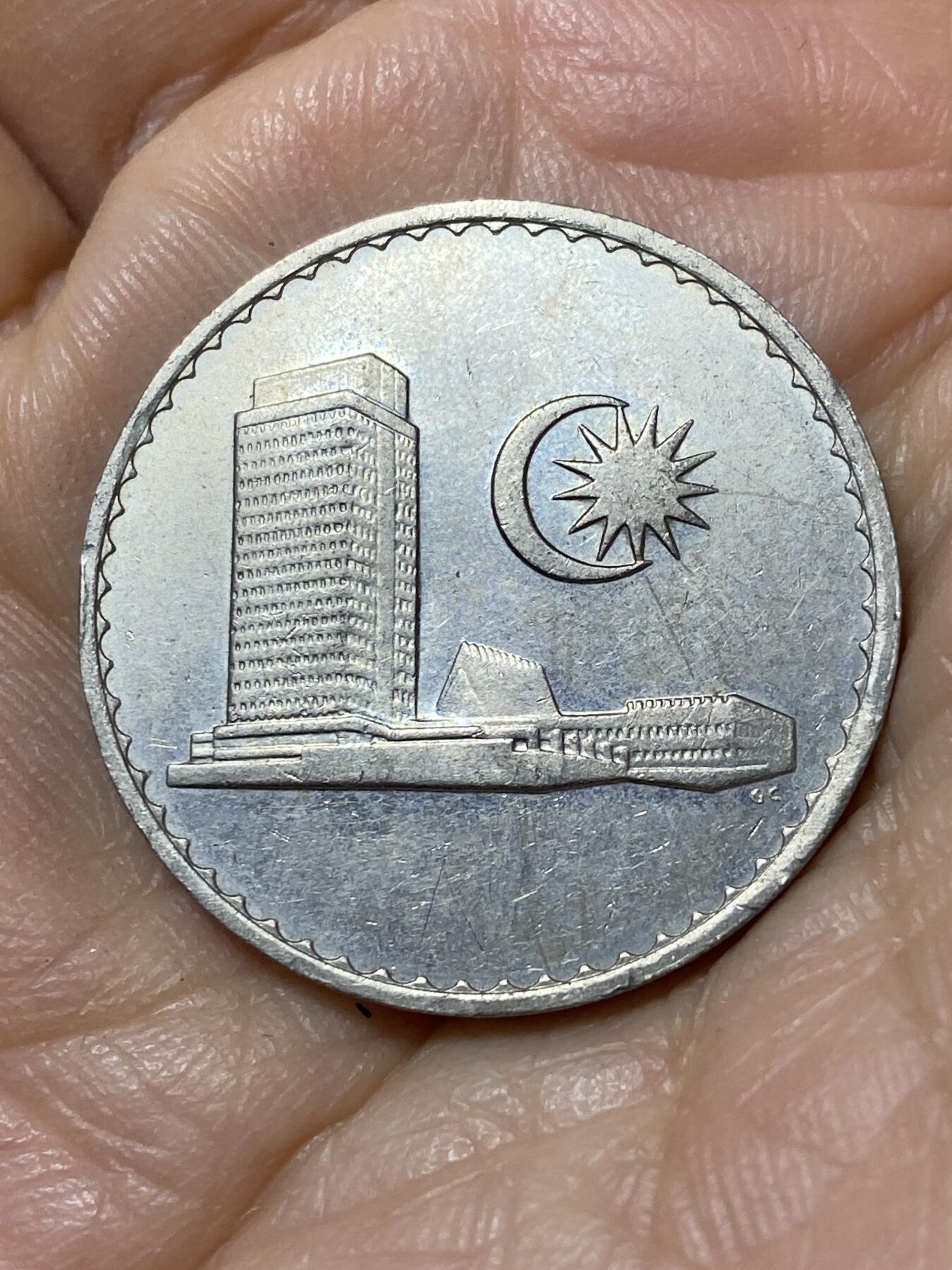 2025年第一百零九场(总第一百三十五场）外国好品散币(免佣金) 马来西亚🇲🇾1971年50仙(独立后首套第二版，字边版首发年)