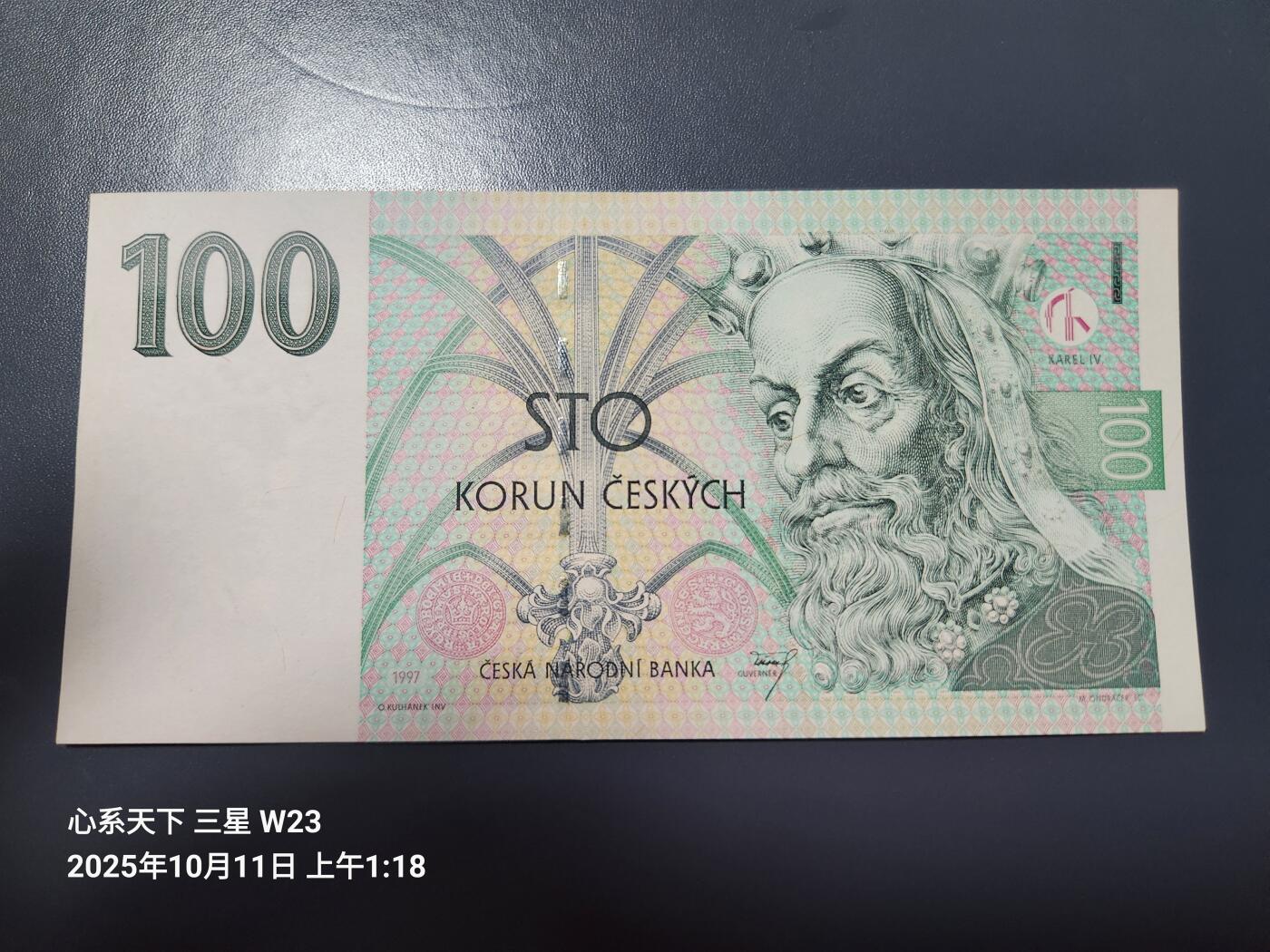 10月12号晚上8点 外国纸币自动截拍第41场 全新unc 捷克 100克朗 1997年