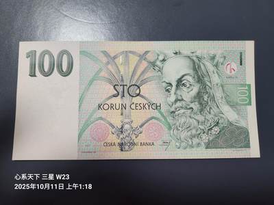 10月12号晚上8点 外国纸币自动截拍第41场 - 全新unc 捷克 100克朗 1997年