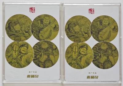 白泽拍卖卡牌手绘专场第26期（霜降天寒蝉噤语，风高夜冷桂留香） 2024 麦稀奇 李广绘 2张 扈三娘 关羽  粗闪 卡砖封装