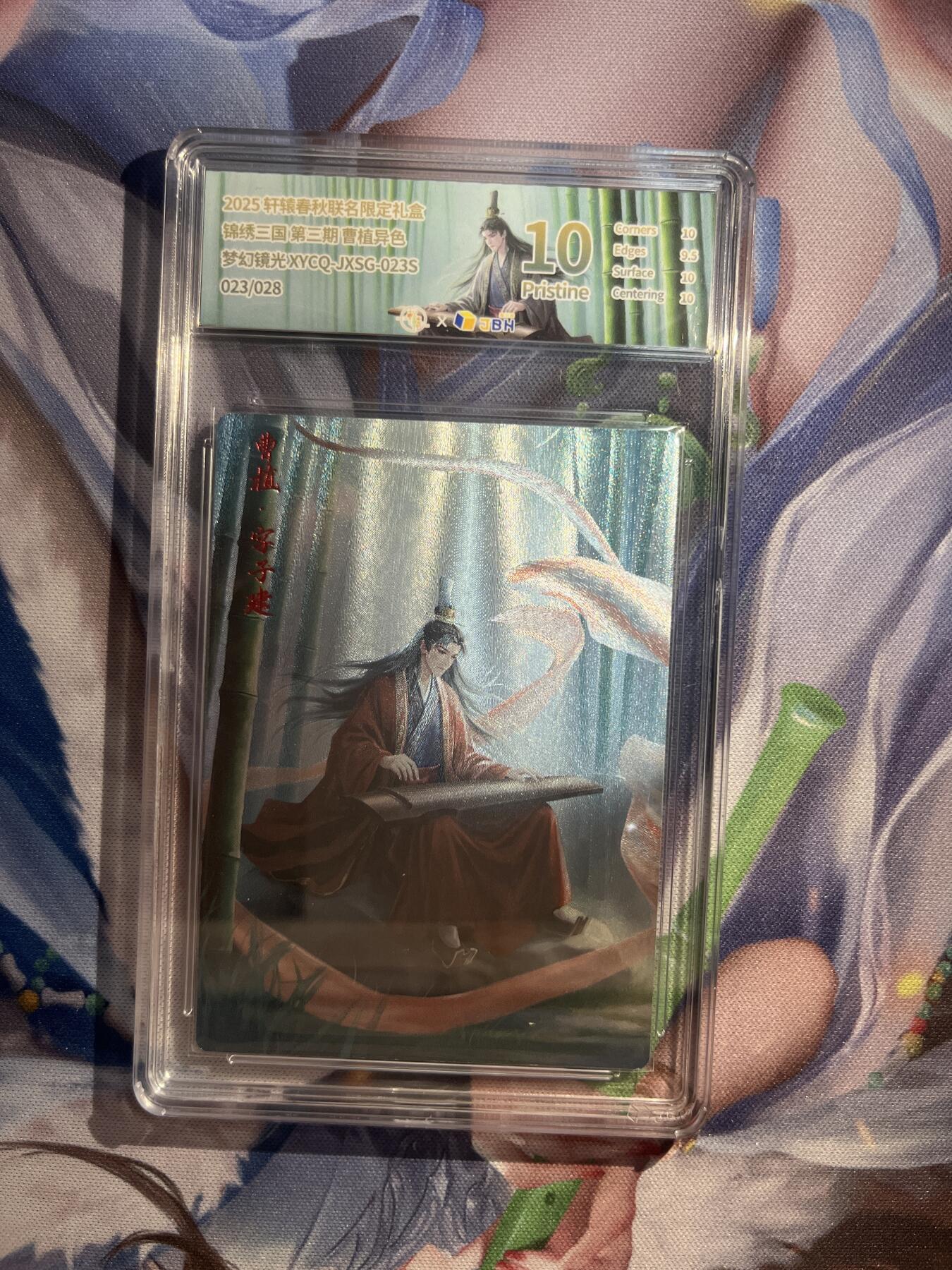 截拍（收拍品免费放盘）范特卡 燎原 卡得曼