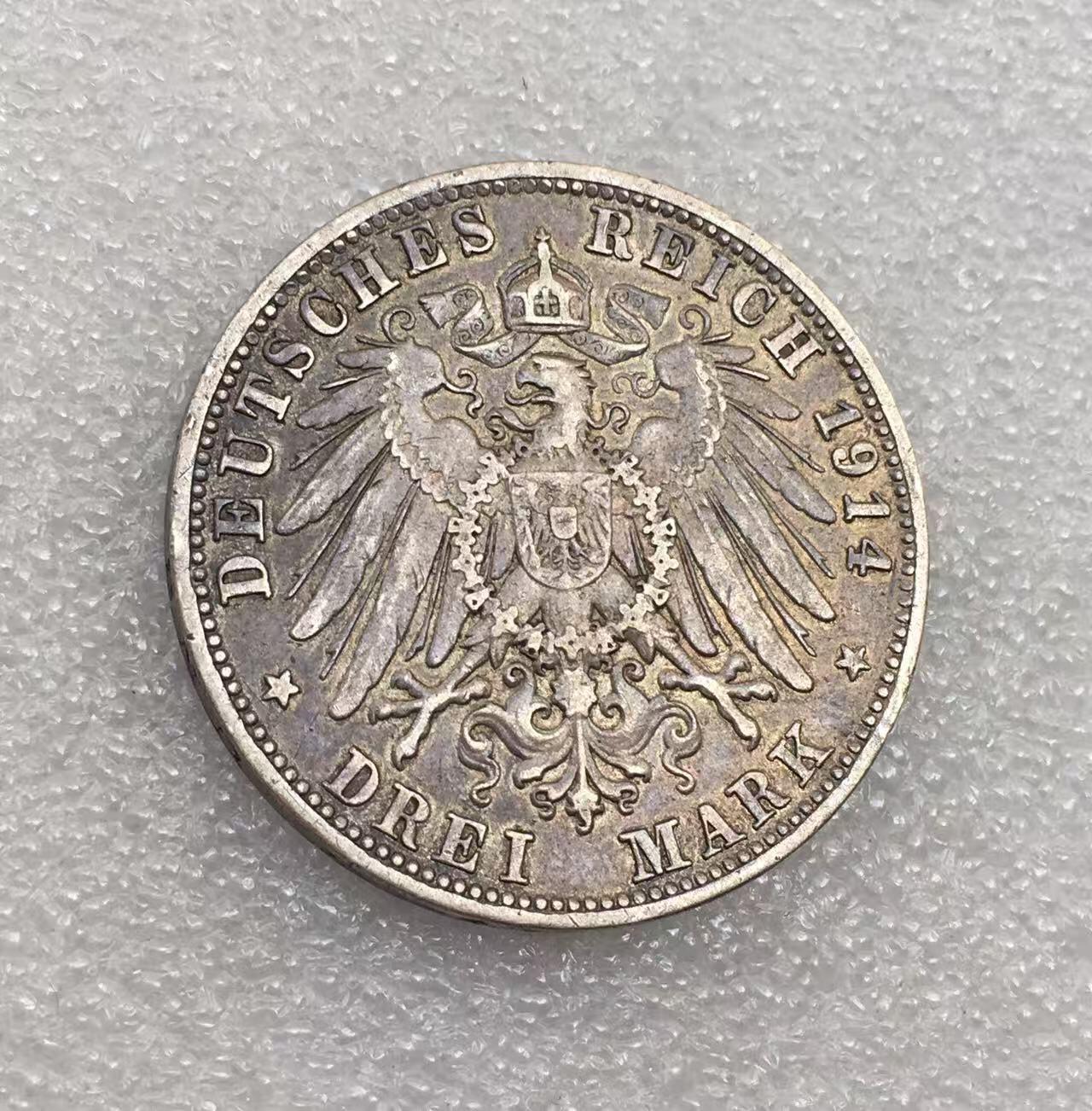 世界钱币专场拍卖 每周二开拍 少见1914年德国路德维西三世3马克银币