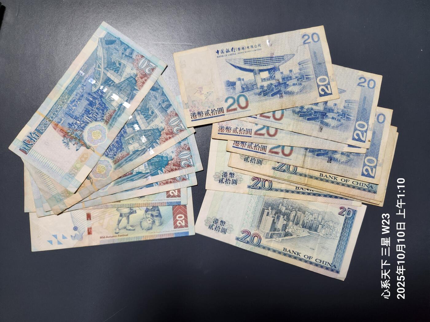10月13号晚上8点 外国纸币自动截拍第42场