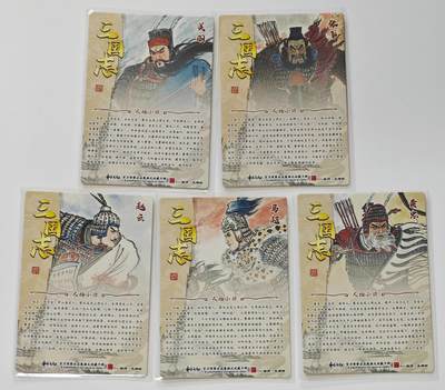 白泽拍卖卡牌手绘专场第26期（霜降天寒蝉噤语，风高夜冷桂留香） 2025 齐卡文化 三国志 五虎1套  光刻