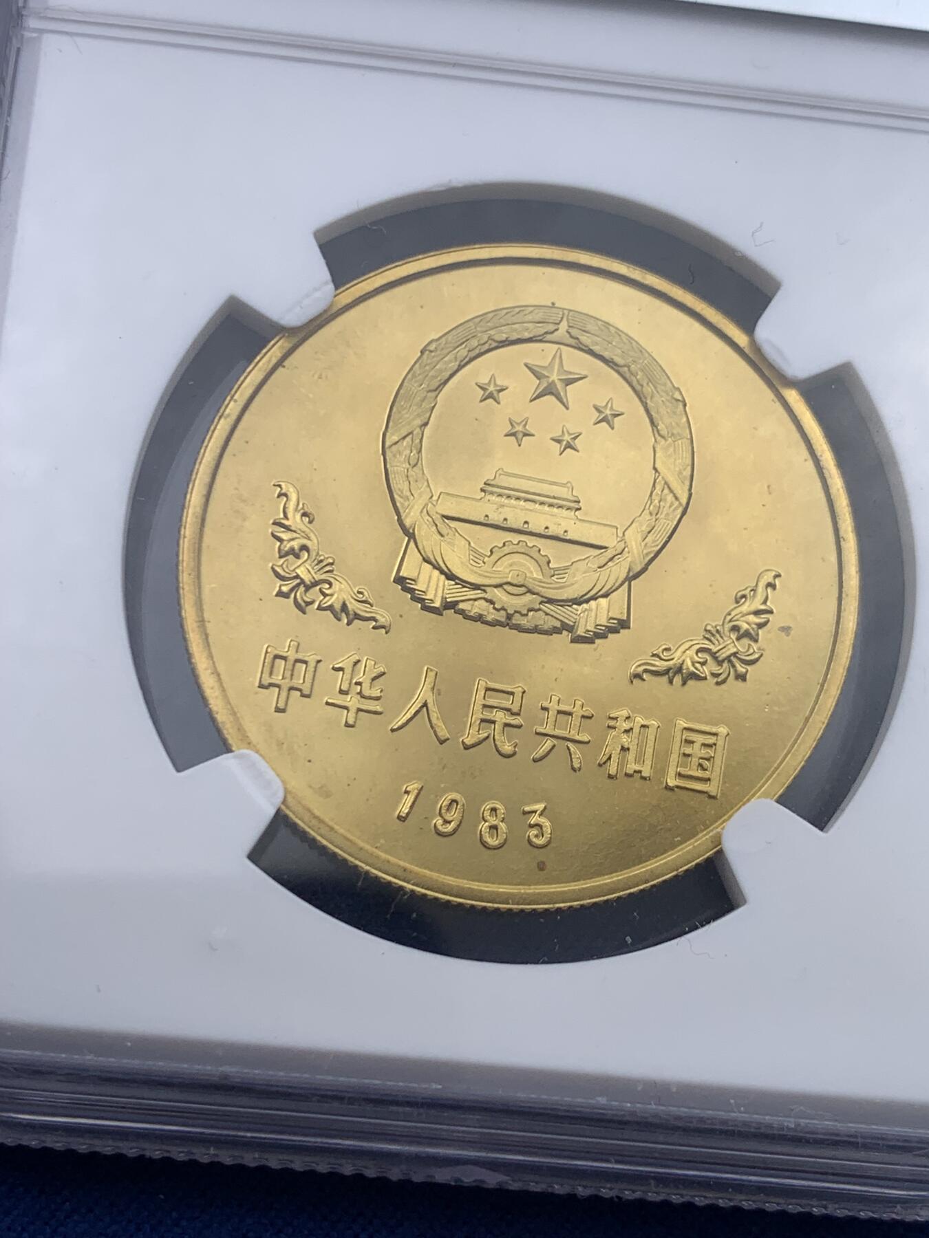 《竞宝斋》第428场 周日，周一  2场连拍 （全场包邮）