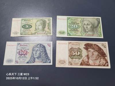 10月13号晚上8点 外国纸币自动截拍第42场 - 德国原票一套个别有裂口