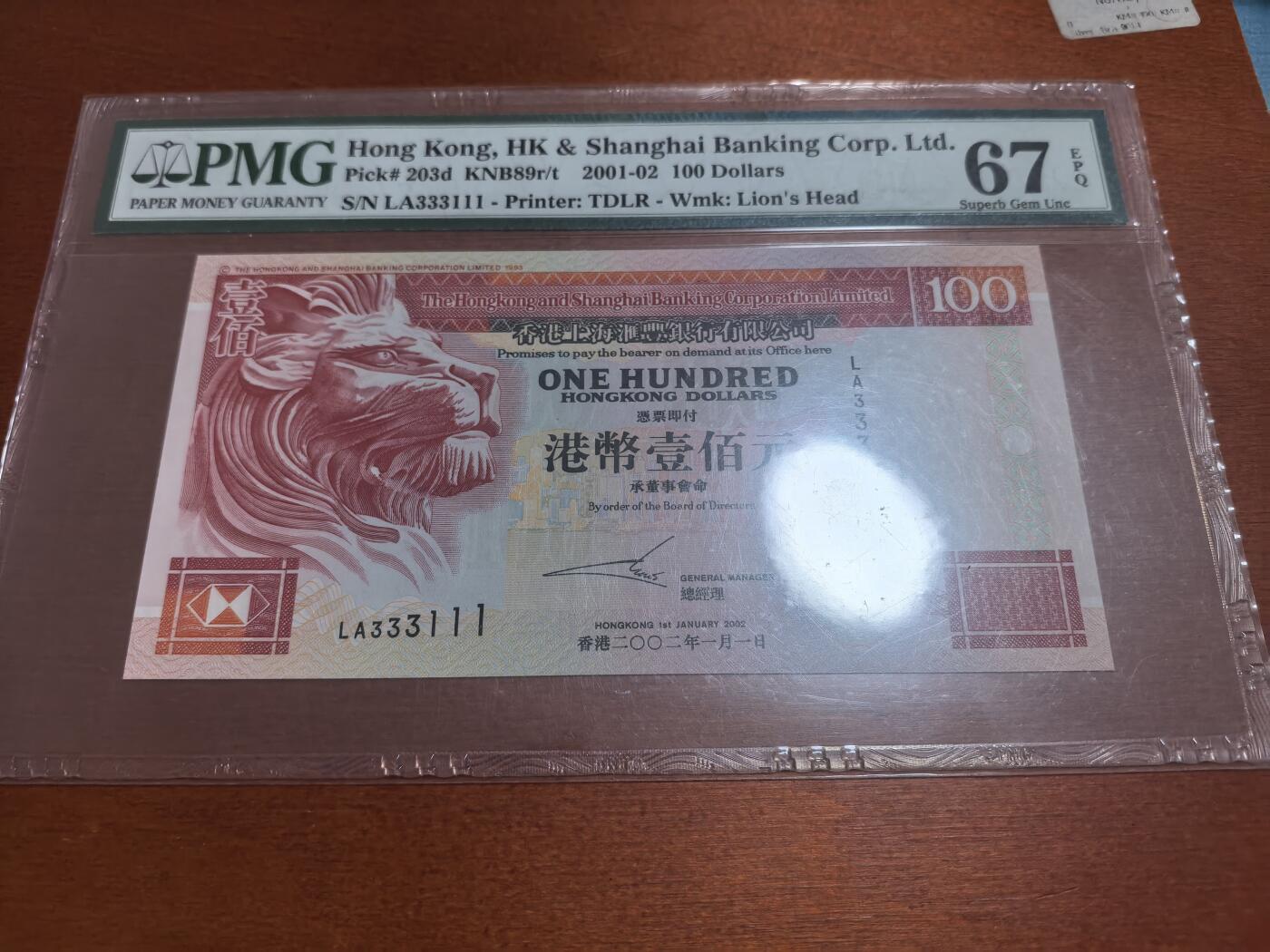 长老汇蛇年精选第六十一场拍卖