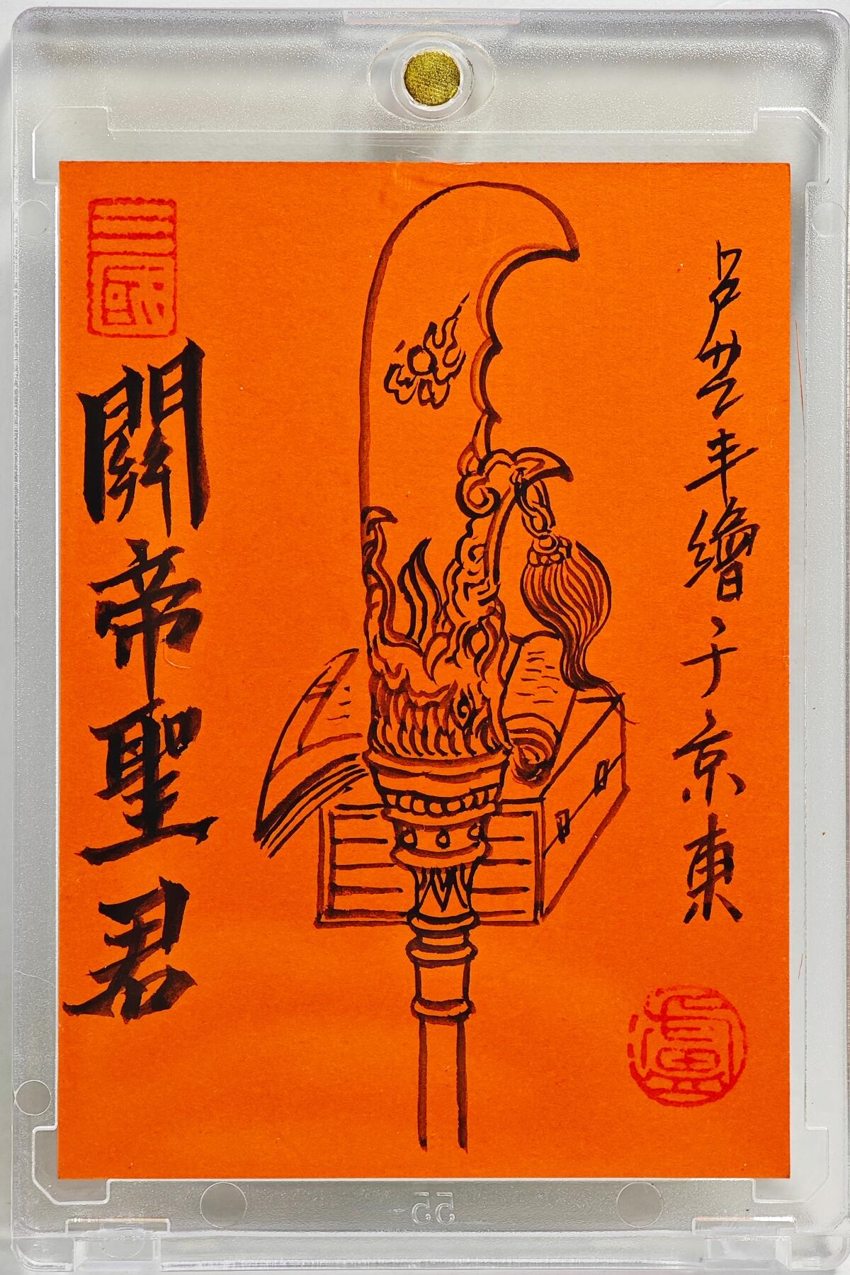 白泽拍卖卡牌手绘专场第26期（霜降天寒蝉噤语，风高夜冷桂留香）