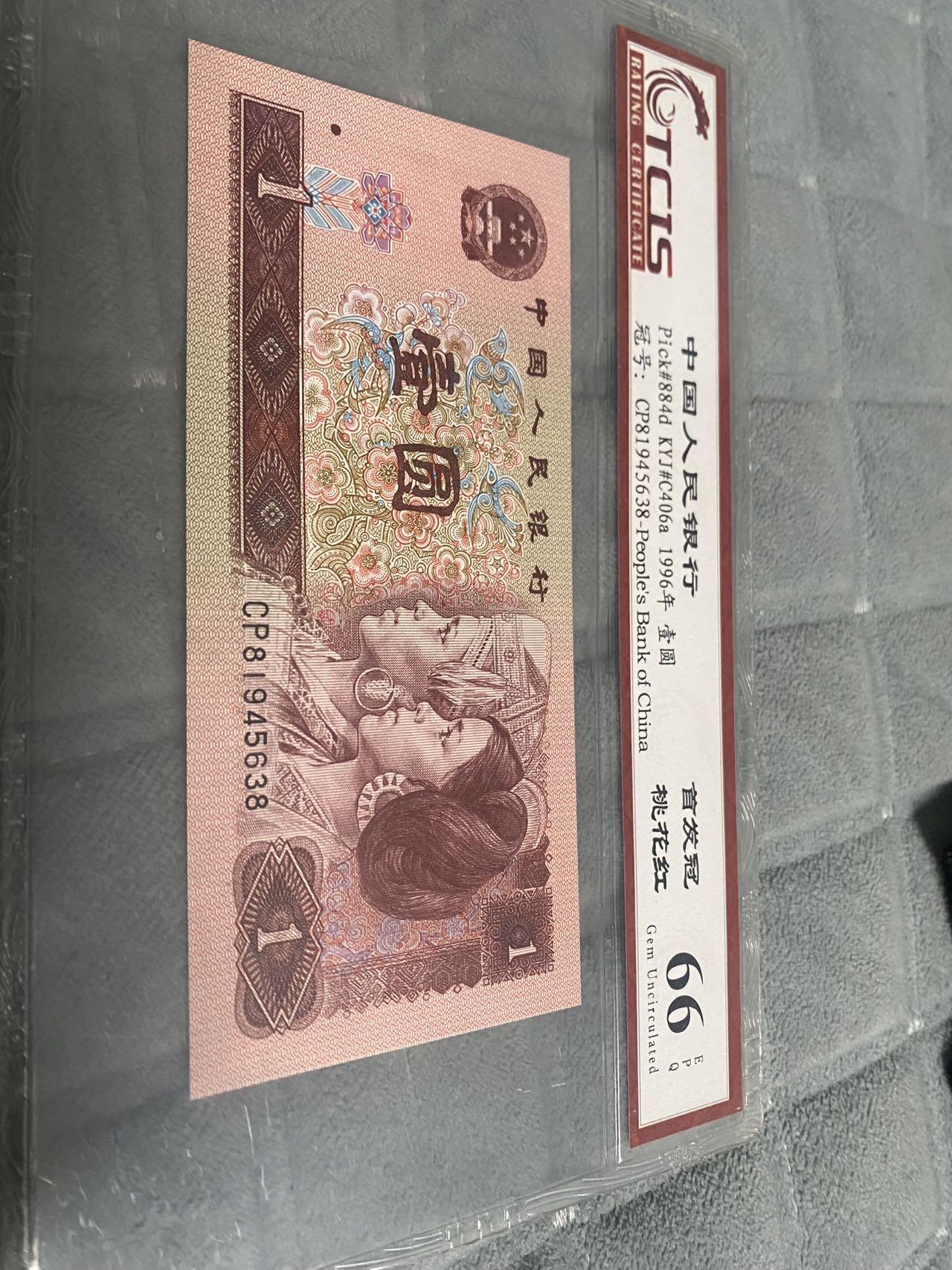 小英开心拍第293期 961首发冠两张