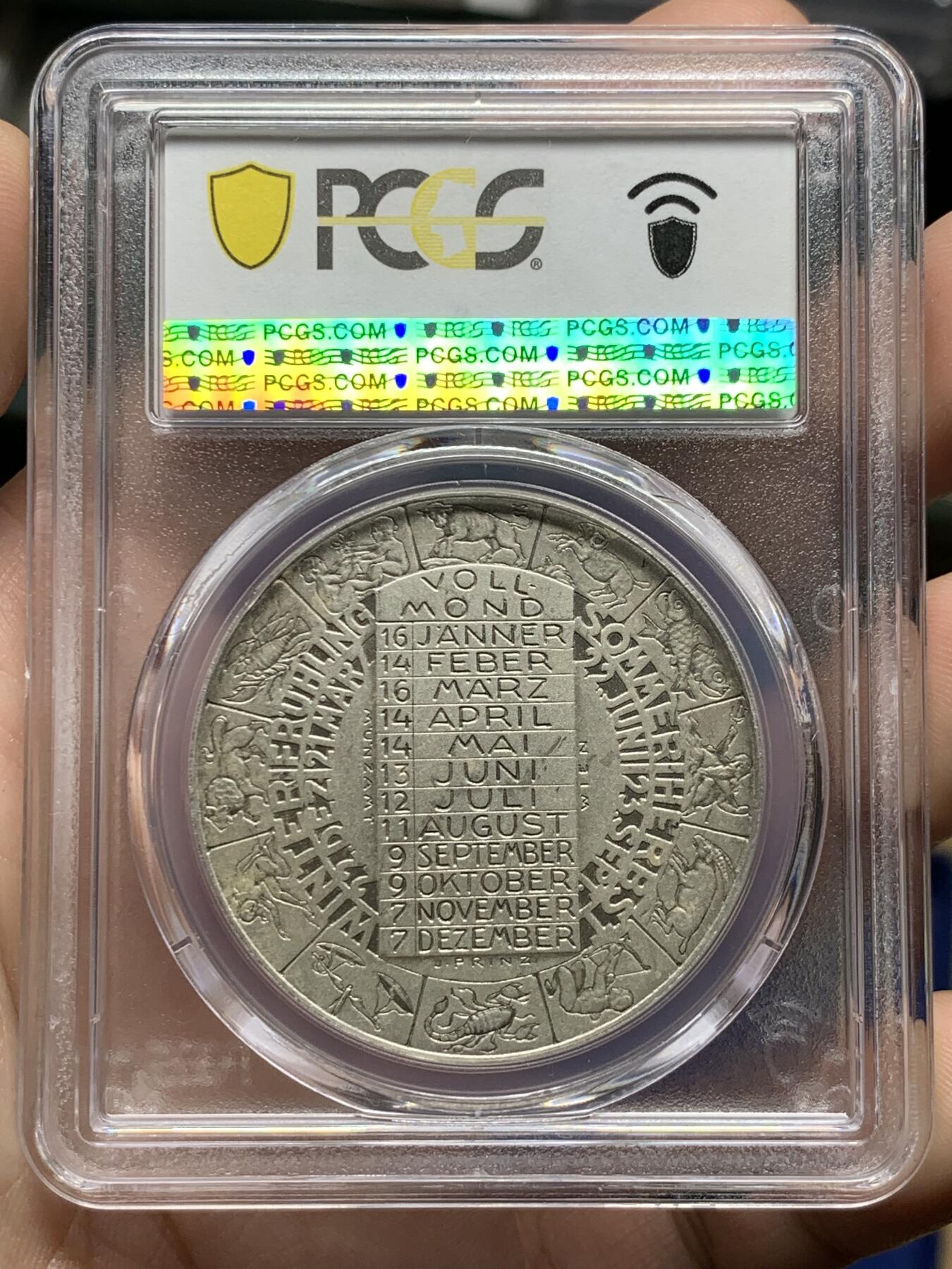 《竞宝斋》第428场 周日，周一  2场连拍 （全场包邮） PCGS SP63 德意志第三帝国 1938年 十二星座日历银章 维也纳造币厂出品日历系列 雕刻师J.Prinz 老盒严评 新盒标签改为Germany, Third Reich Strothotte-1938-6 Ag PCGS系统内编号变更为979144