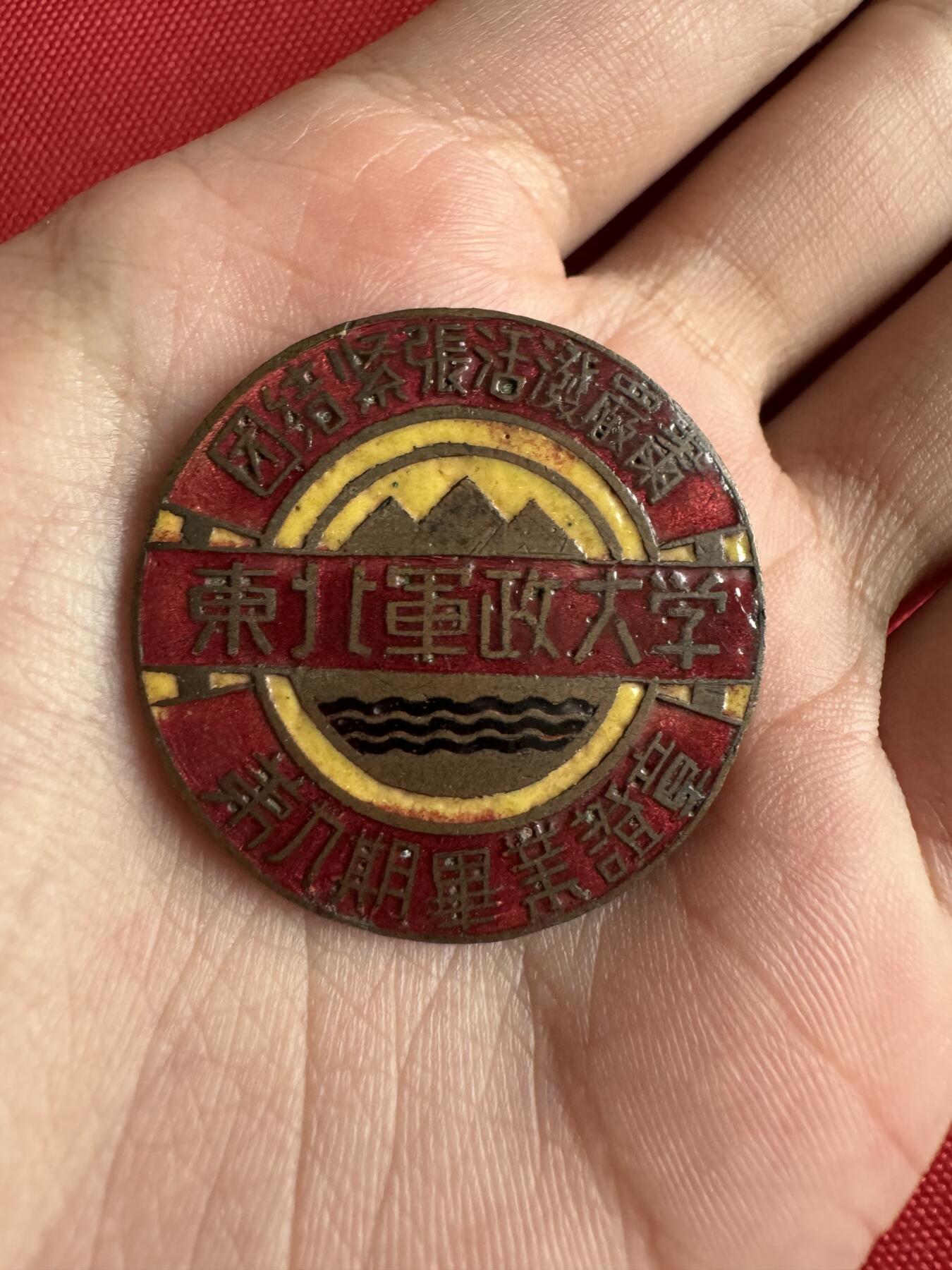 五哥徽章群   15号周三晚上八点4群联拍 铜章