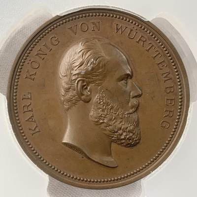 掌中浮雕-藏着的欧洲第037场 - PCGS SP63 :1881年德国符腾堡艺术博览会铜章，45mm