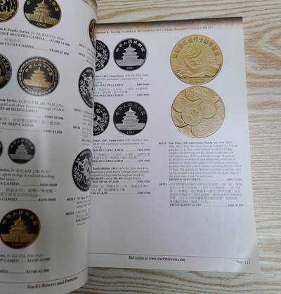 【币将精彩】纸币杂项拍卖（2026-4-27） 香港SBP2015年钱币拍卖目录262页封面开裂后粘上