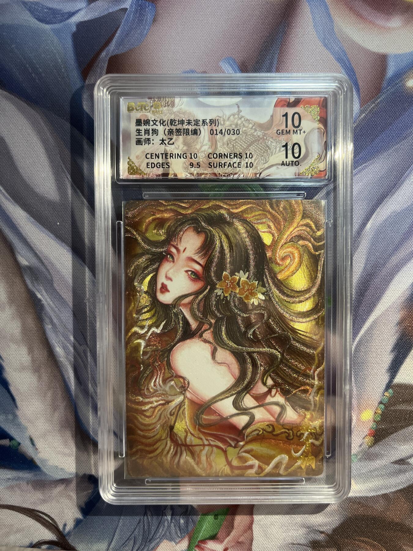 截拍（收拍品免费放盘）范特卡 燎原 卡得曼