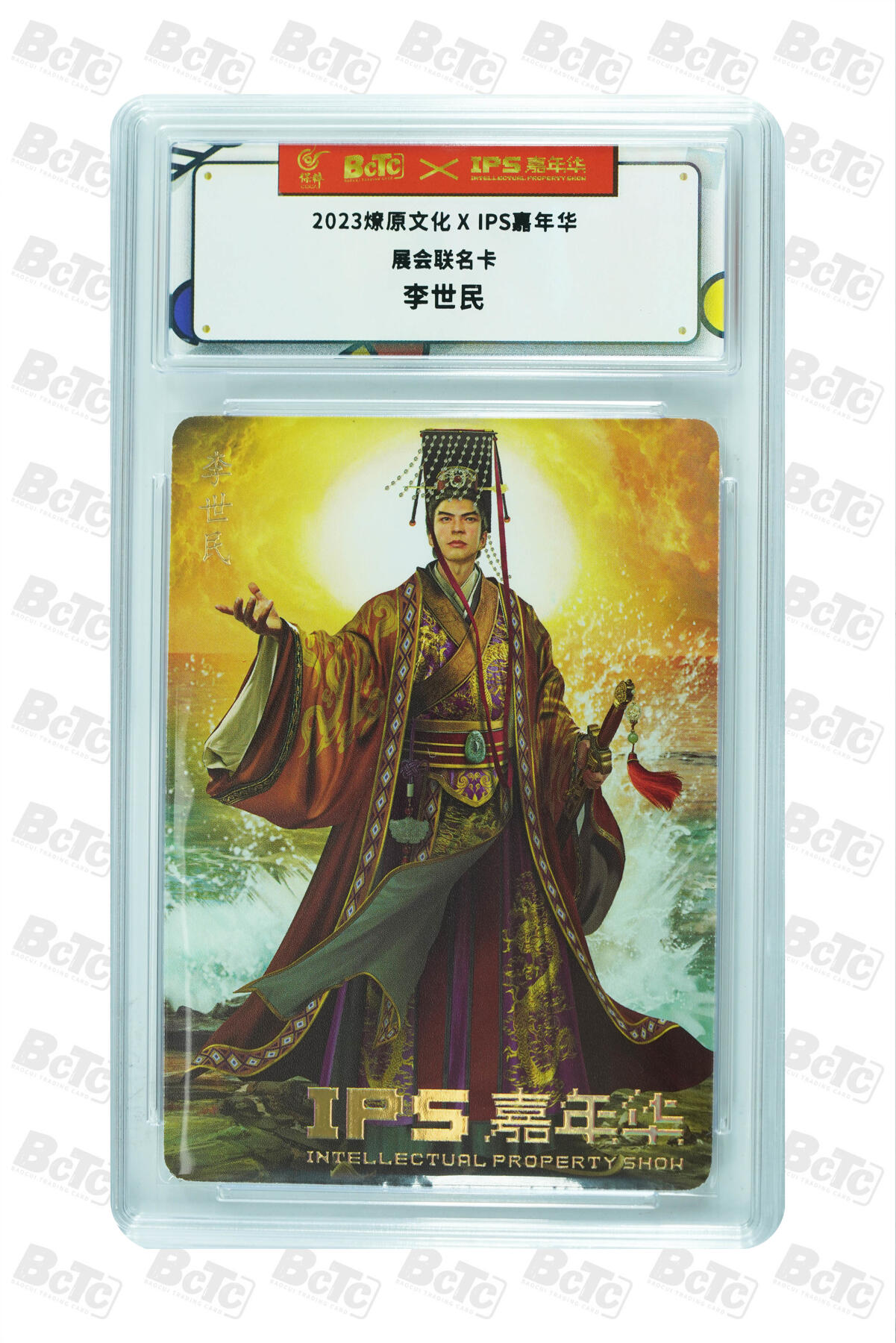 白泽拍卖卡牌手绘专场第26期（霜降天寒蝉噤语，风高夜冷桂留香）