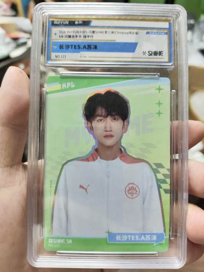 2024BUFFUNXKPL 闪耀3（ChinaJoy限定版）定格/选手/海报卡 - 长沙TES.A苏沫 SR闪耀选手卡 绿平行