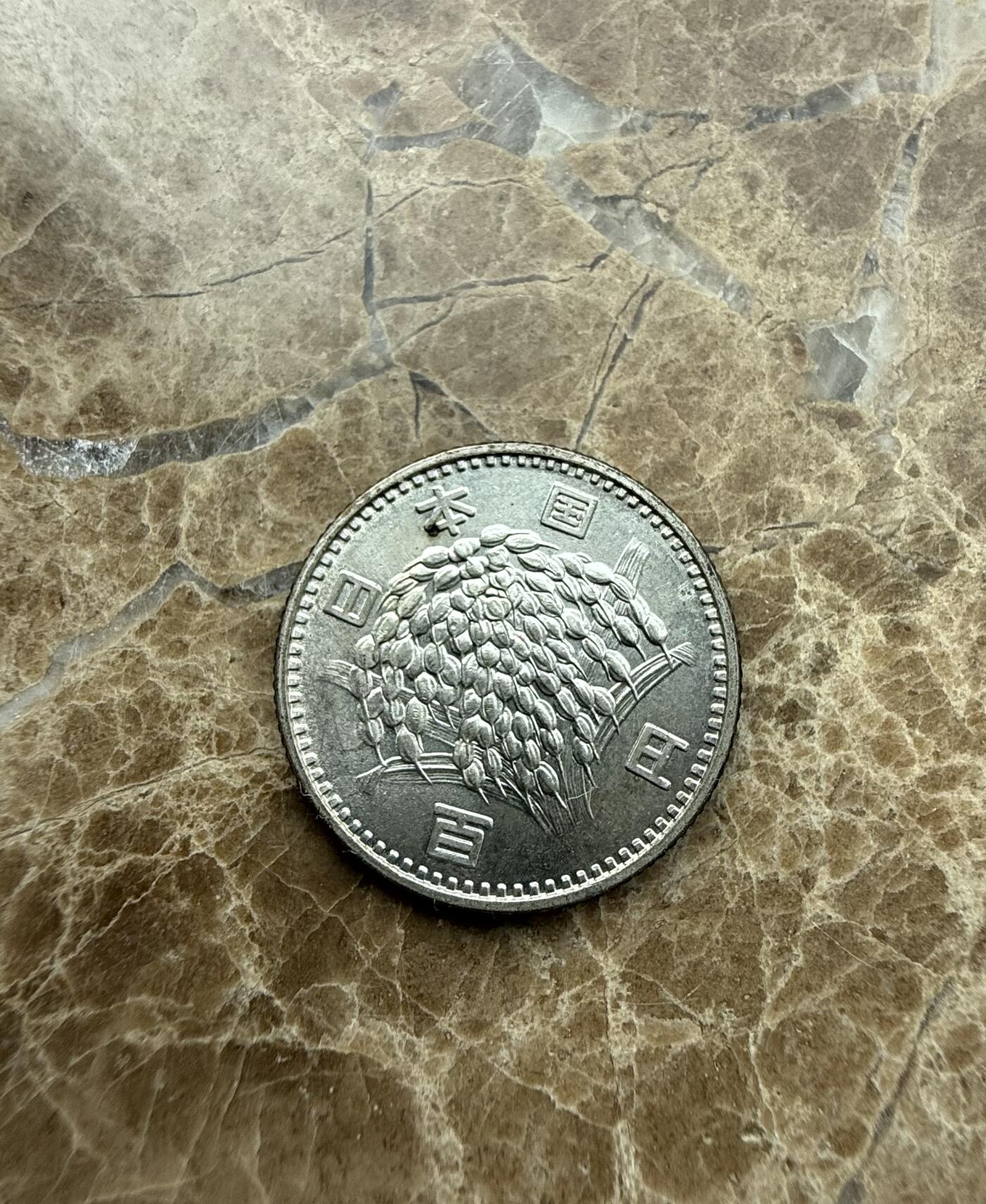 四海杂货铺第三场