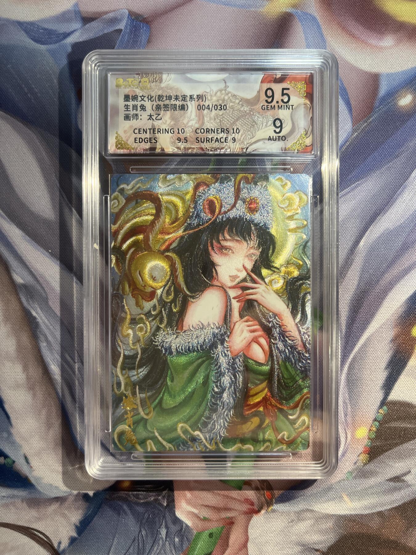 截拍（收拍品免费放盘）范特卡 燎原 卡得曼